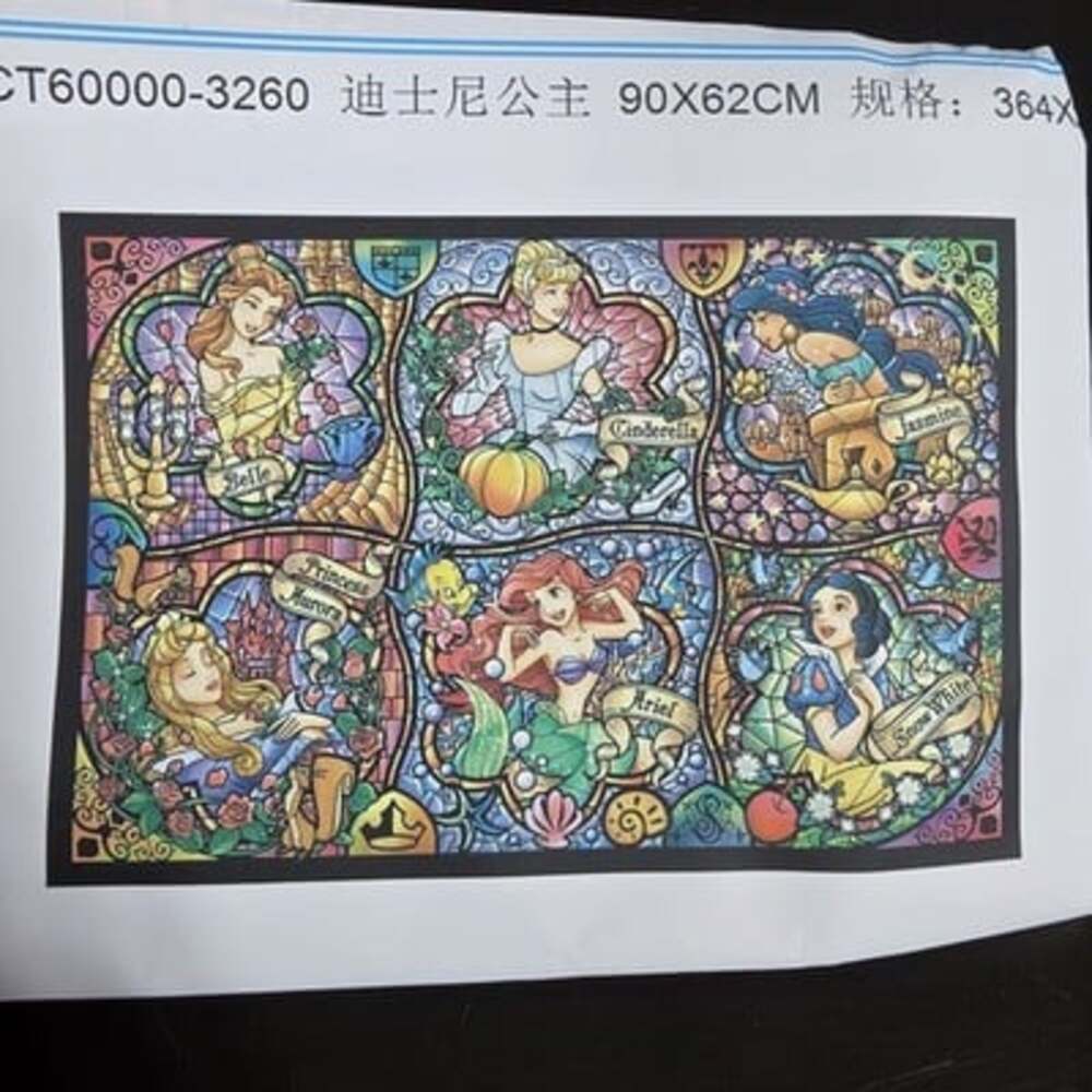 Princesses Cross Stitch Kit 6 Disney Princess 22" X 32"